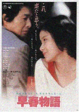 微电影在线观看免费 光影人生