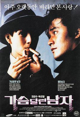 微电影在线观看免费 岁月神偷